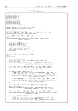 打ち込みがいのあるサンプルプログラム