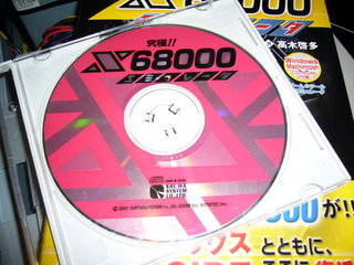 付録CD