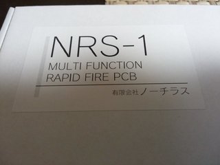 NRS-1届いた