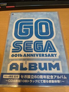 GO SEGA - 60th Anniversary Album届いた