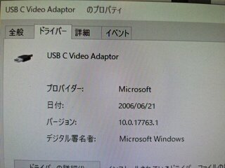 USB C Video Adaptor