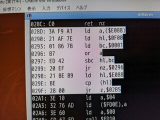 +14hに0x04を設定するかどうかの判定箇所