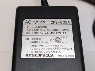 ACアダプタのラベル