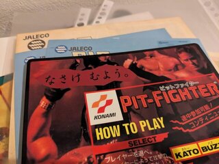 なさけむよう。