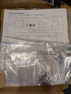 NRS-1用アクリルケース
