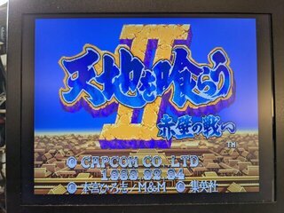 タイトルロゴが青に