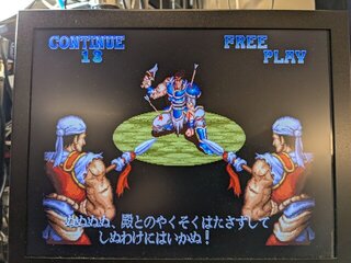 そうこうしているうちに終了