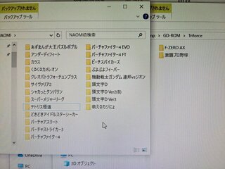 1/3くらいまで完了