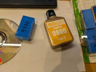 手研磨してみる