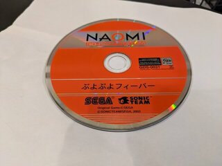 ぷよぷよフィーバーでもやってみる