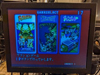 RetroTINK 5X-Proで色がおかしな状態に