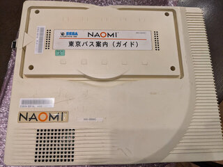 東京バス案内