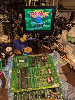 パン!3ついに起動