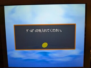 httpd-ackを読み込んでくれず