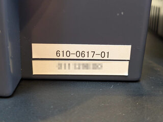 予備の方も610-0617-01だった