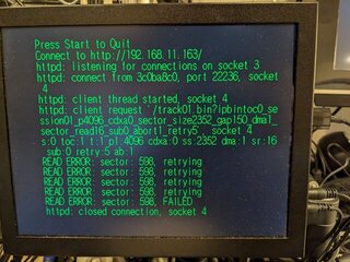 まさかのトラック1でfail