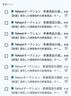 まったく直っていない