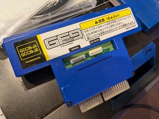 ギターフリークス9のカートリッジ