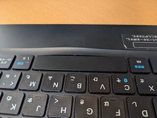キーボードが大変なことに