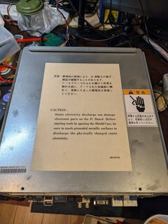 シールドケース