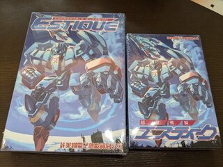 エスティーク届いた