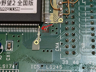 変換基板のパッドにはんだ付け