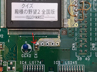 斜めに切ったところをチップコンデンサの端にはんだ付け