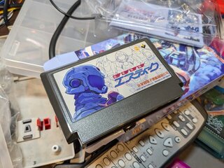 エスティーク開封