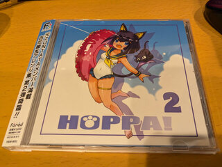 HOPPA!2