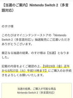 多言語版当選