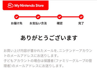 多言語版の注文も完了