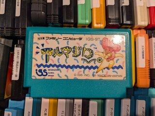 アルマジロのカートリッジ