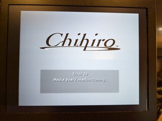 エラー26で立ち上がらず