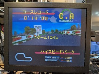 しょっちゅう止まるのでガクガク
