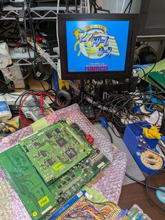 マイドリームホース起動した