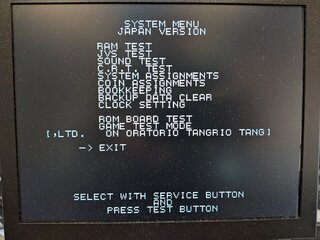 ゲームタイトルが変