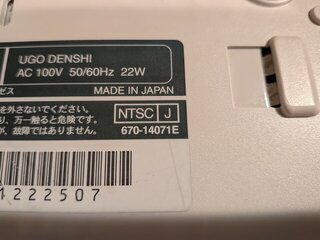 670-14071Eの本体で15kHz RGB出力実験