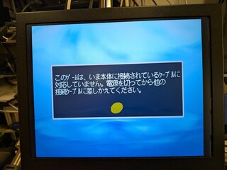 とりあえずVGAが出た