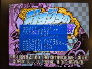 もう一方のモードでも15kHz RGB出力成功