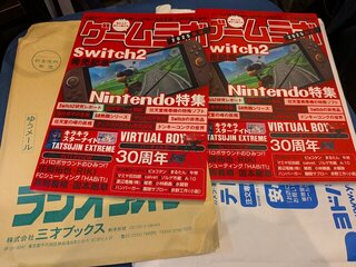 2冊になったｗ