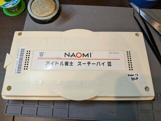 スーチーパイIIIのROM
