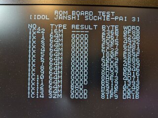 今回のROMチェックの結果