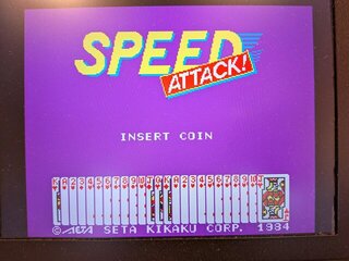 スピードアタック！