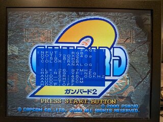 ガンバード2はRGB1でもRGB2でも240pで起動