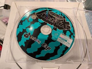 ドリキャスのバンガイオーをゲット