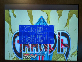 タイトル画面上半分