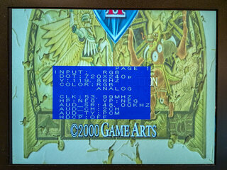 タイトル画面下半分