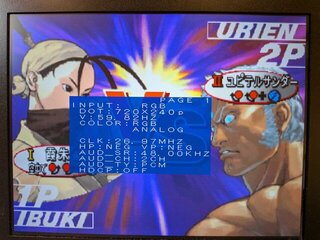 240pに切り替わった！