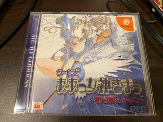 クイズああっ女神さまっ