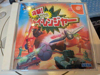 トイ・レンジャー